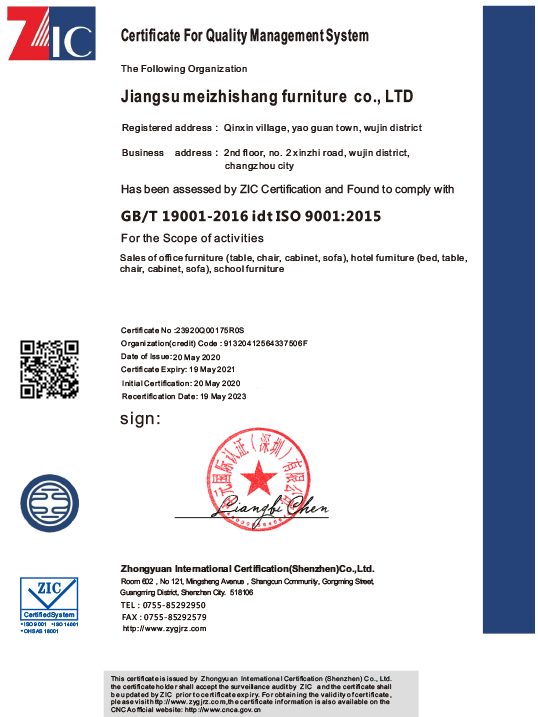 ISO 9001:2015（英）